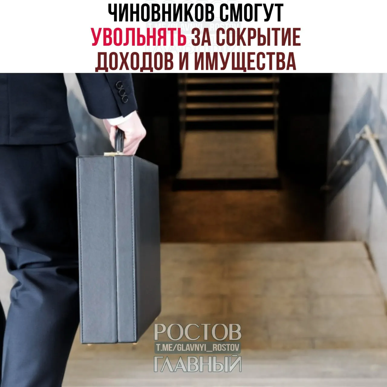 Суд постановил, что сокрытие сведений о доходах и имуществе, а также занятие предпринимательской деятельностью могут служить основанием для увольнения; уйти по собственному желанию во время антикоррупционной проверки станет невозможным.