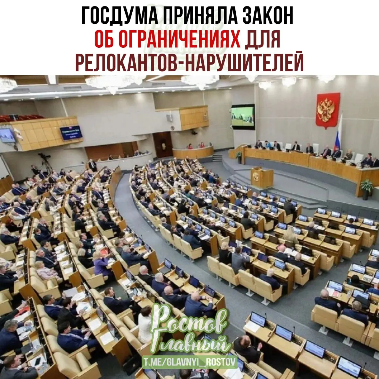 Депутаты одобрили закон о создании специального реестра для людей, осуждённых или оштрафованных по ряду политических статей. В список предлагается включать тех, кому заморозят счета и имущество, запретят сделки с недвижимостью и оформлять автомобили, а также ограничат доступ к нотариальным и консульским услугам.