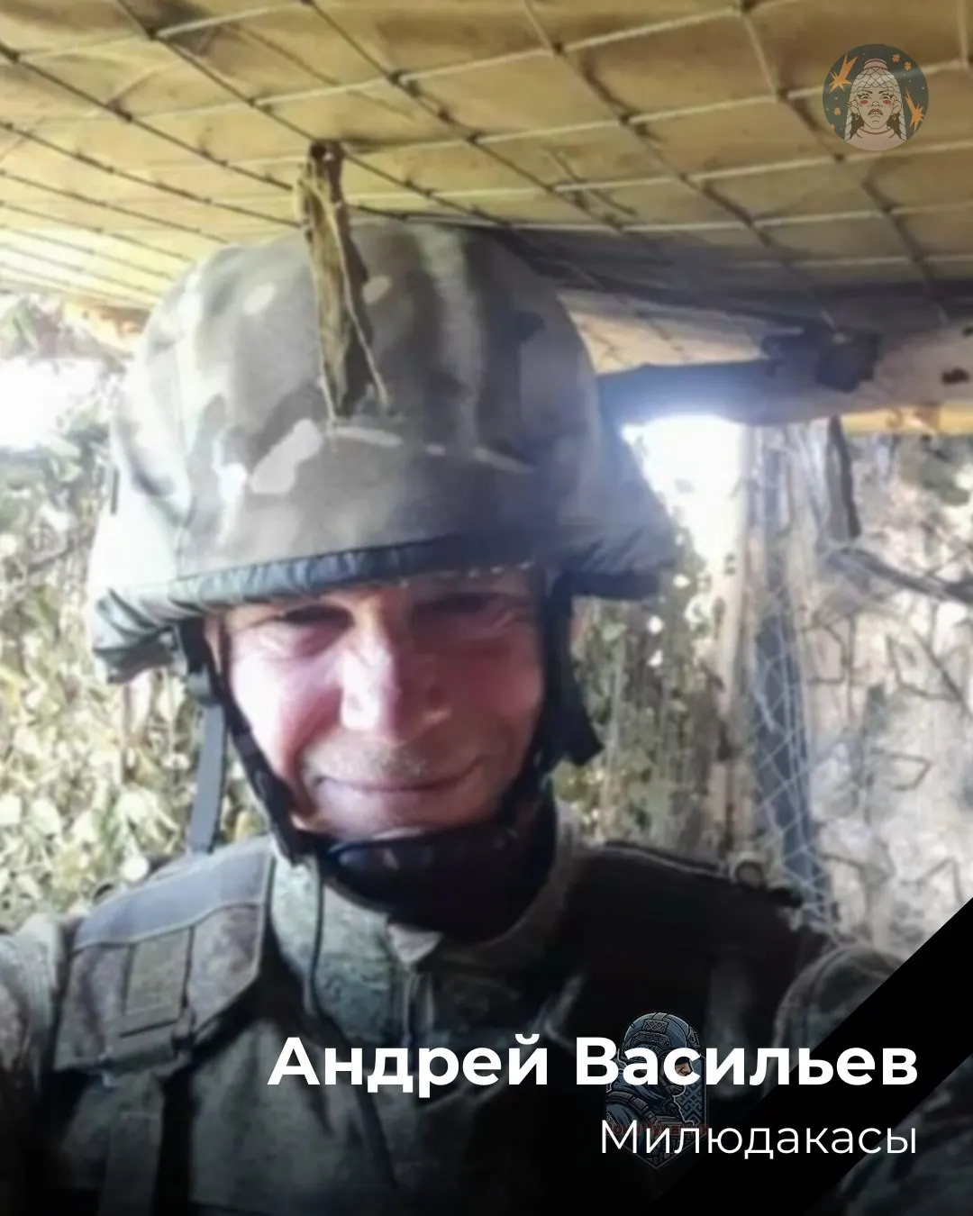 Перечень нескольких погибших из Чувашии с датами рождения, местом проживания, сведениями о службе и датами церемоний прощания. Соболезнуем близким.