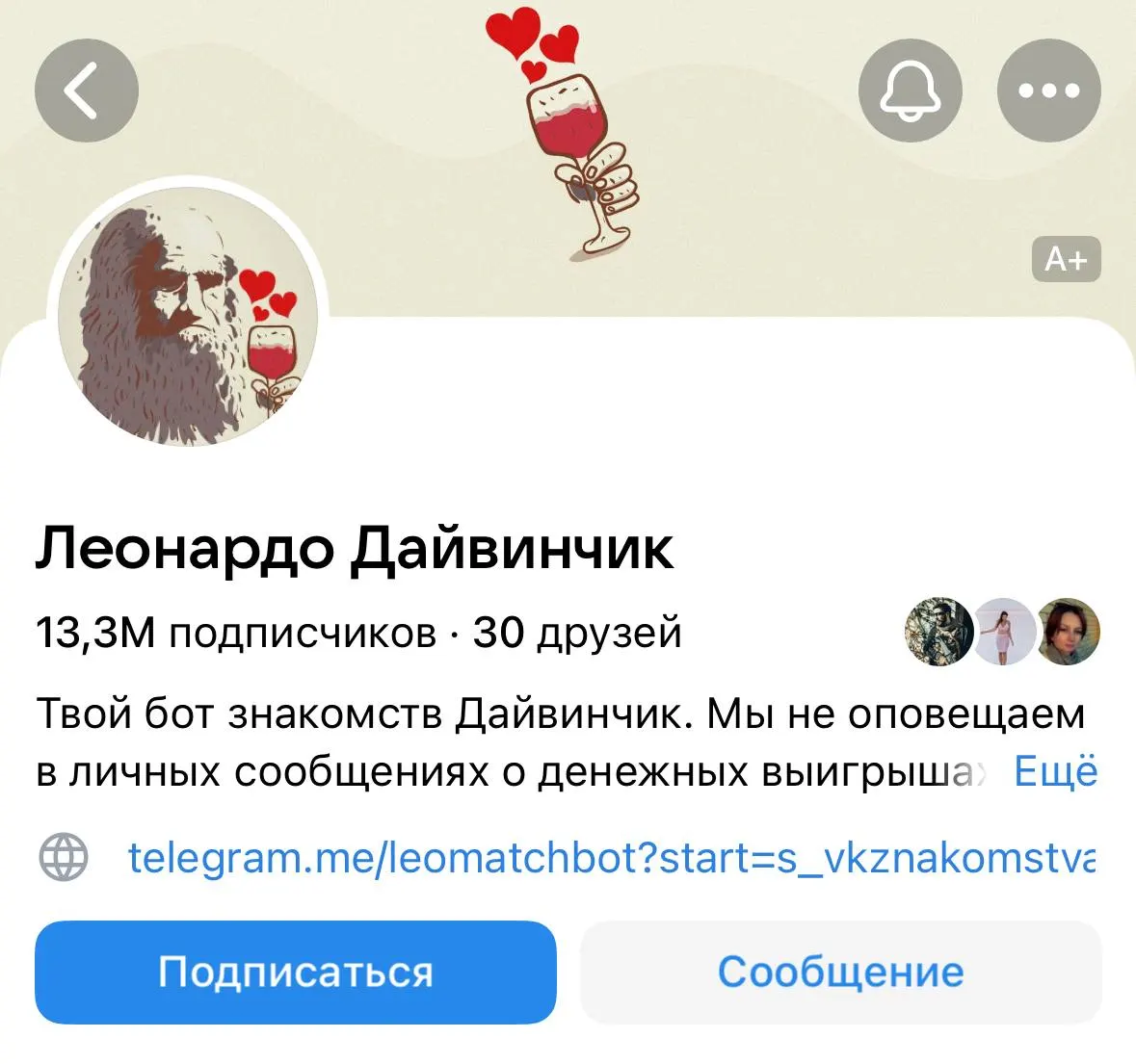 Следственные органы сообщают о задержании 19 молодых людей в возрасте 14–18 лет в нескольких регионах страны. По версии следствия, их вовлекали через чат-бот, после чего якобы привлекали к нападениям, поджогам и доставке денег.