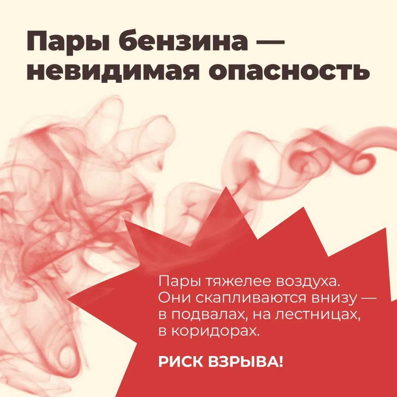 Центры управления регионами получили указания объяснять населению, что бензиновый кризис подпитывается фейками и дипфейками; в Удмуртии рекомендации реализовали особенно активно, размещая предупреждения об опасности хранения топлива и разоблачая фейки.