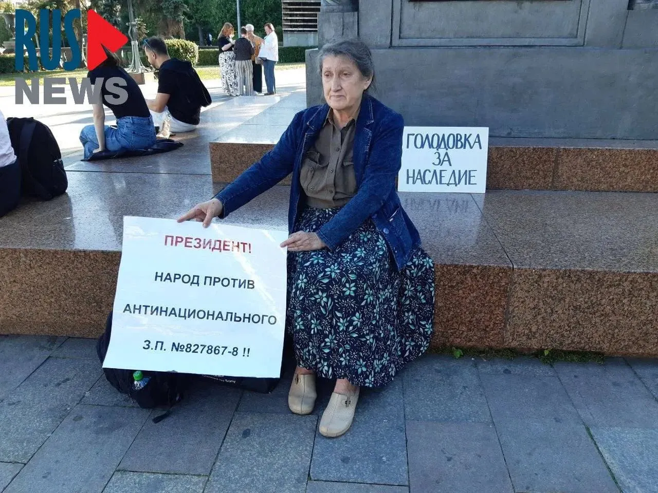 Председатель Новосибирского отделения ВООПИК Наталья Шамина объявила голодовку в Москве; после задержания её доставили в полицию и затем в психиатрическую больницу. Акции протеста проходят в нескольких регионах из‑за поправок о лишении охранного статуса памятников.