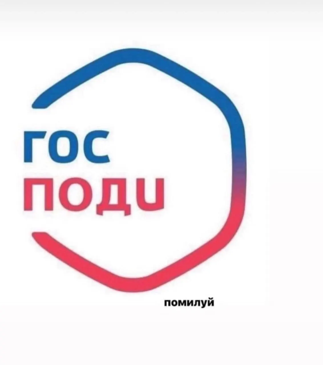 Минцифры поддержало идею рассылать пользователям «Госуслуг» уведомления о законах, которые вступили или скоро вступят в силу; техническую часть возьмут на себя в Минцифры, а содержание предложено готовить профильным ведомствам или Минюсту.