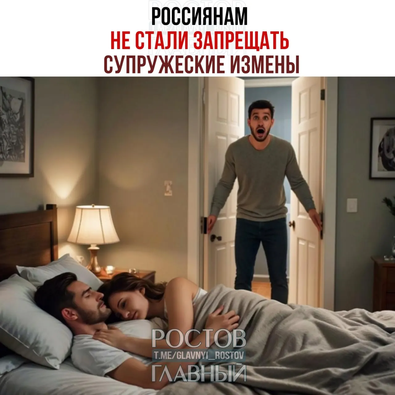 Депутат раскритиковала поправки, которые позволяли бы прописывать в брачных договорах санкции за измены, назвав такие положения вмешательством в личную жизнь.