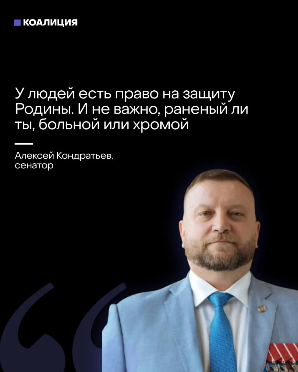 Сенатор предложил сформировать отряды «местного ПВО» из граждан и бизнеса, размещая посты через каждые 200 м. Эксперты и представители бизнеса предупреждают о рисках и о переносе ответственности за защиту критической инфраструктуры на население.
