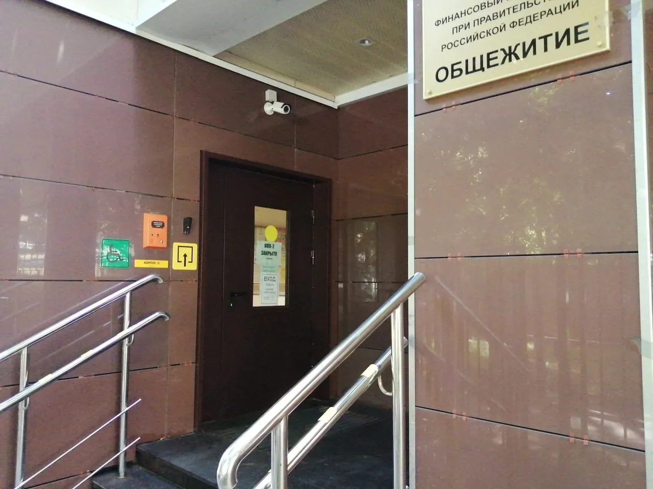 Министерство предлагает использовать недавно построенные или капитально отремонтированные общежития как университетские гостиницы с ремонтом, мебелью, уборкой и сопутствующими услугами. Стоимость проживания пока не раскрывают.