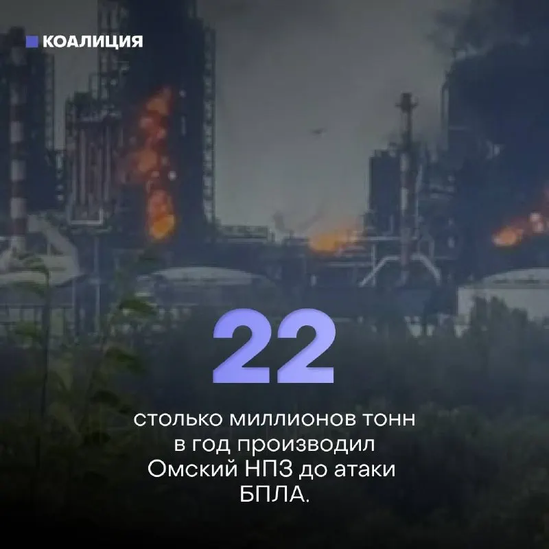 Ночью дроны атаковали Афипский нефтеперерабатывающий завод на Кубани: пожар, повреждены не менее 16 строений, один человек пострадал. Это уже четвёртая атака на завод в 2026 году. Работники добиваются доплат и мер безопасности.