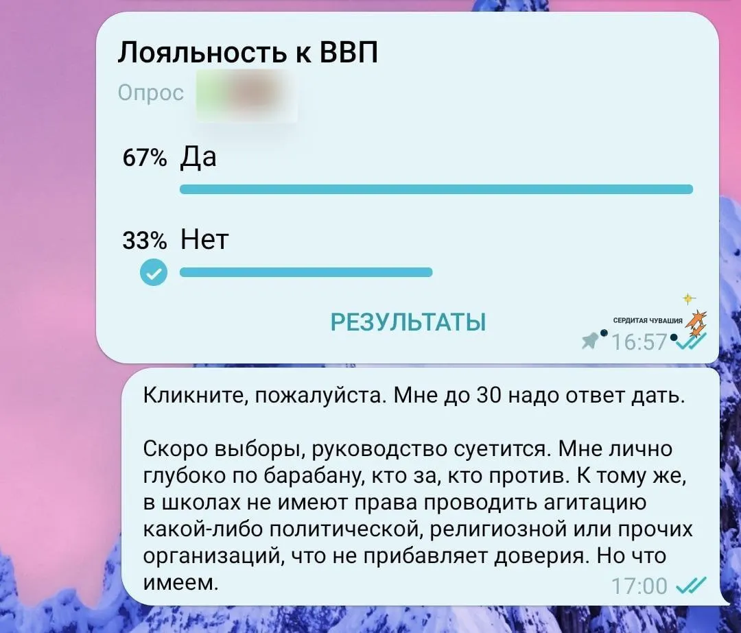 В разных регионах страны педагогов привлекают к работам, не связанным с преподаванием — от раздачи повесток и агитации до уборки улиц и дежурств на заправках.