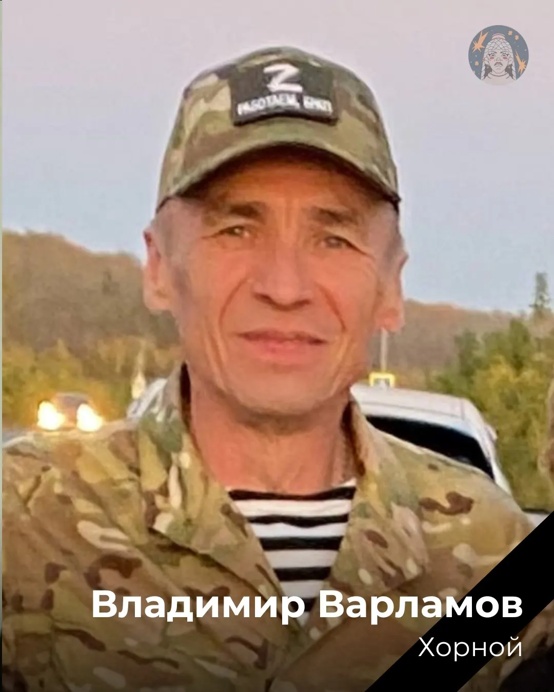 Перечень некоторых уроженцев Чувашии, погибших в ходе боевых действий. Соболезнуем семьям и близким.