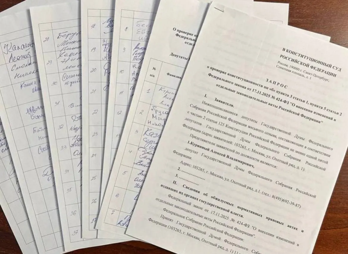 Депутат от Ульяновской области Алексей Куринный собрал 73 подписи коллег для запроса в Конституционный суд о проверке закона об обязательной отработке студентов‑медиков; для подачи обращения требуется 90 подписей.