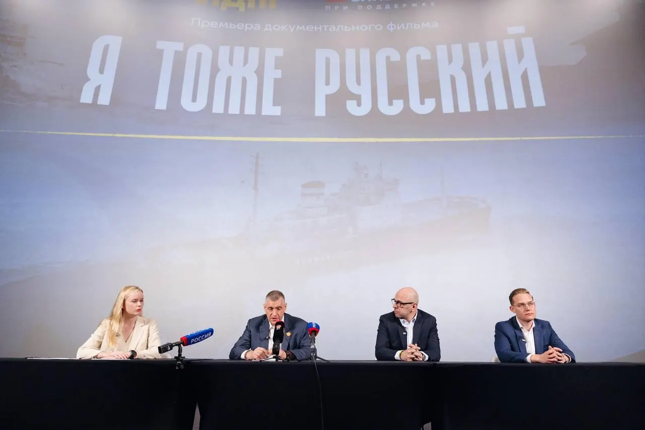Новая лента поднимает вопросы демографического спада и призывает к системным мерам: поддержку семей, доступное жильё и развитие регионов ради сохранения культурного наследия.