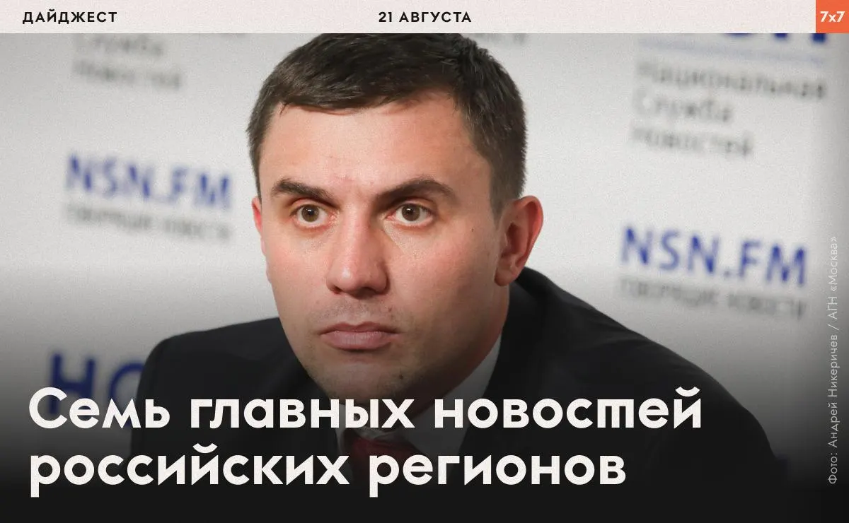 В нескольких регионах произошли задержания кандидатов, возбуждены уголовные дела, выданы предостережения и зафиксированы пикеты в поддержку кандидатов.