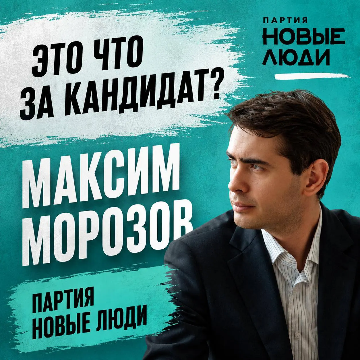 Обзор биографии, доходов и источников финансирования кампании регионального политика в Чувашии.