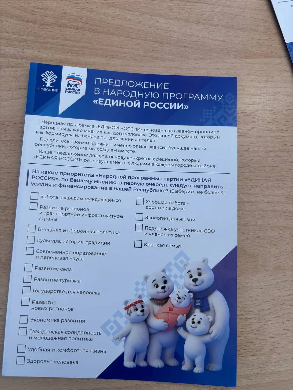 Девушек принуждают работать в их каникулы без оплаты и сбора персональных данных ради предвыборной мобилизации.