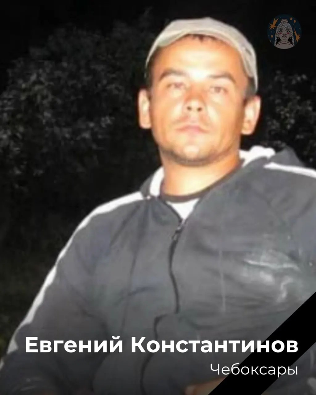 Опубликованы новые имена погибших в регионе. Информация обновляется по мере поступления сведений, церемонии прощания проходят по установленным датам.