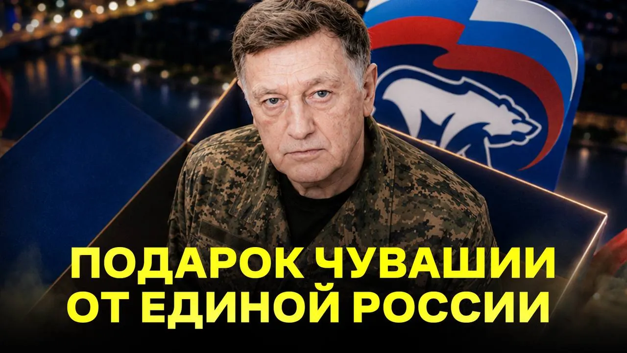 Расследование о политике Вячеславе Макарове освещает участие петербургских коллег и региональные связи между Санкт-Петербургом и Чувашией.