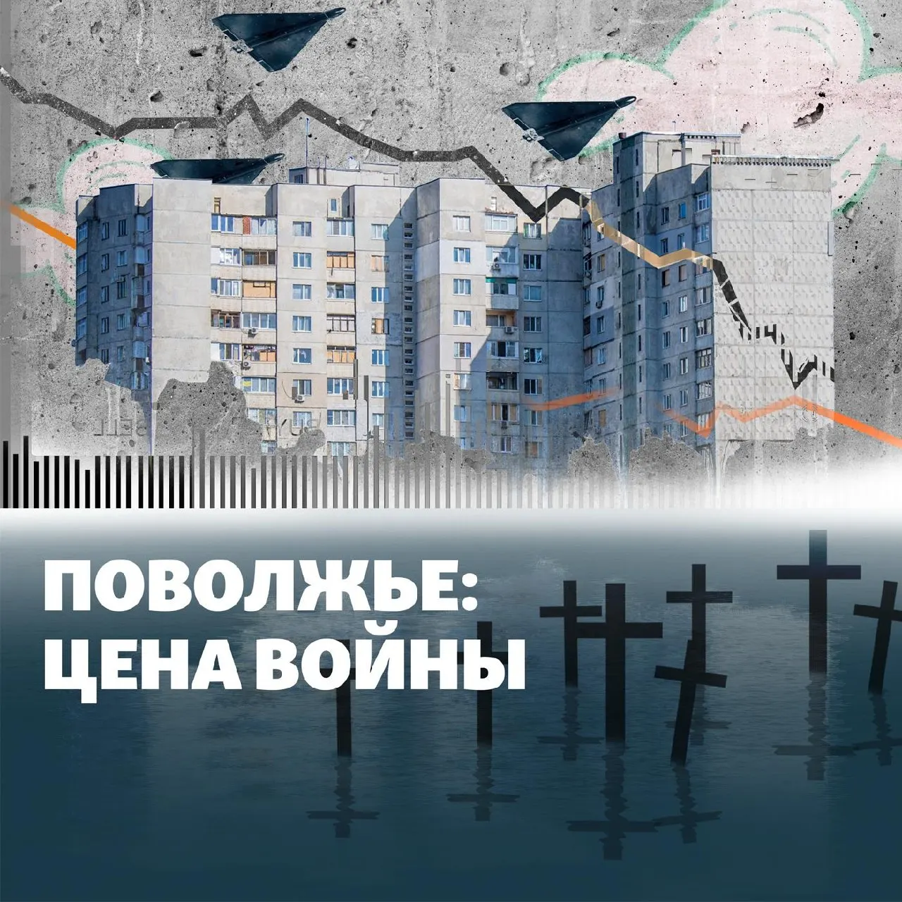 В выпуске обсуждаем остановку НПЗ в Кстово, удары по Ту-95 в Энгельсе и похищения в Пензе, а также провал гражданской обороны и другие события региона.