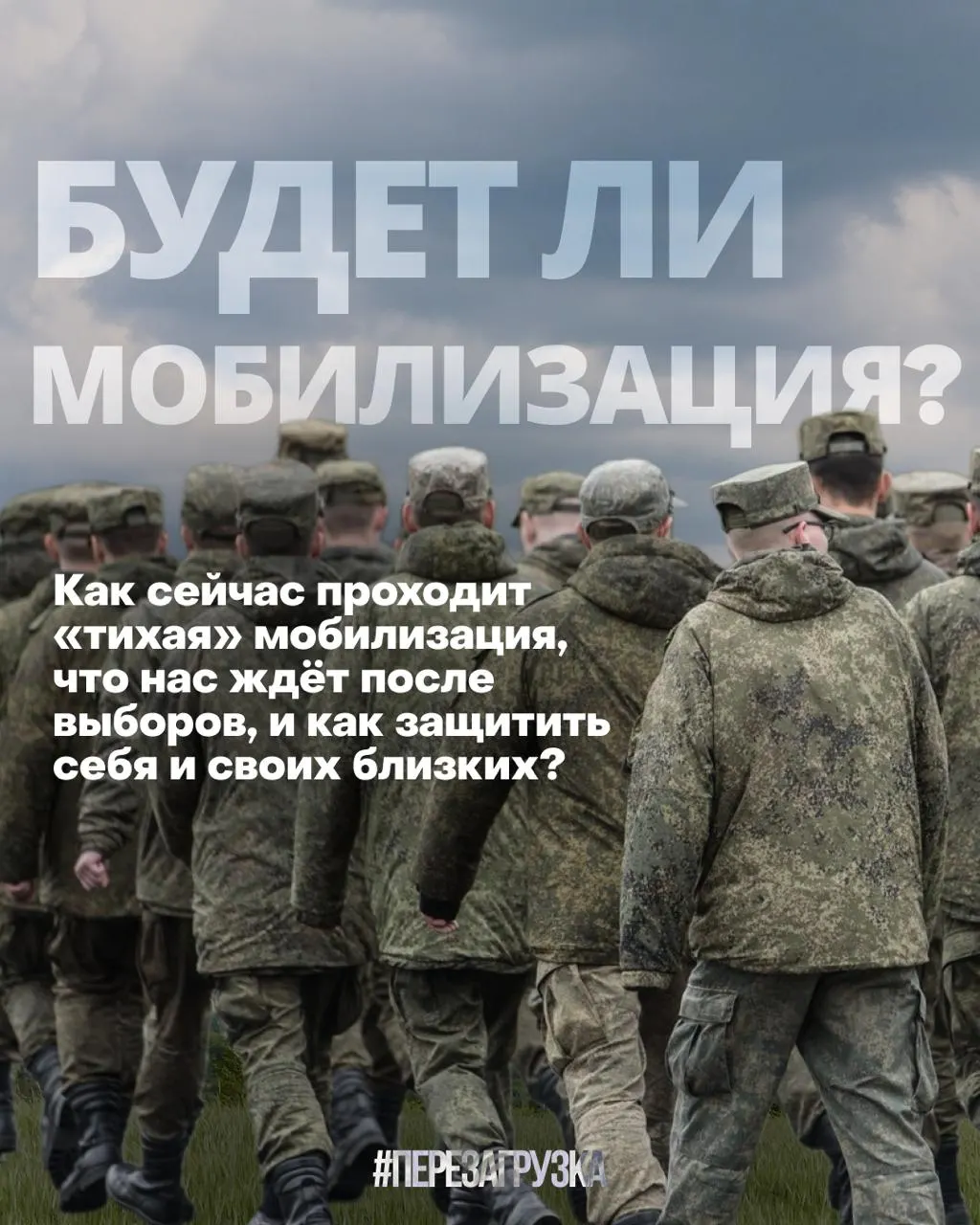 Правозащитники фиксируют рост обращений и задержаний под предлогом подписания контракта в 17 регионах, власти заверяют об отсутствии мобилизации. 20 сентября станет ключевой политической точкой, результаты выборов будут интерпретированы как оценка курса.