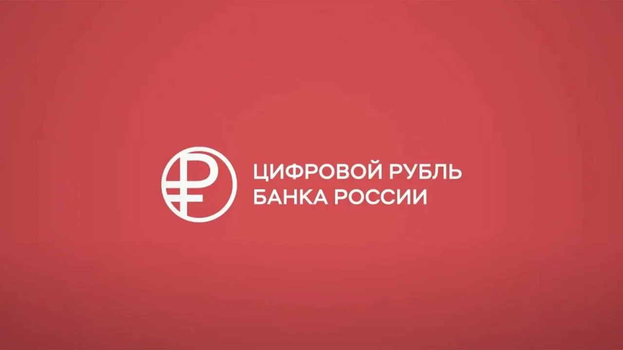 Пока что владельцы iPhone не могут использовать цифровой рубль через банковские приложения; обновления для поддержки сервиса в App Store отсутствуют.