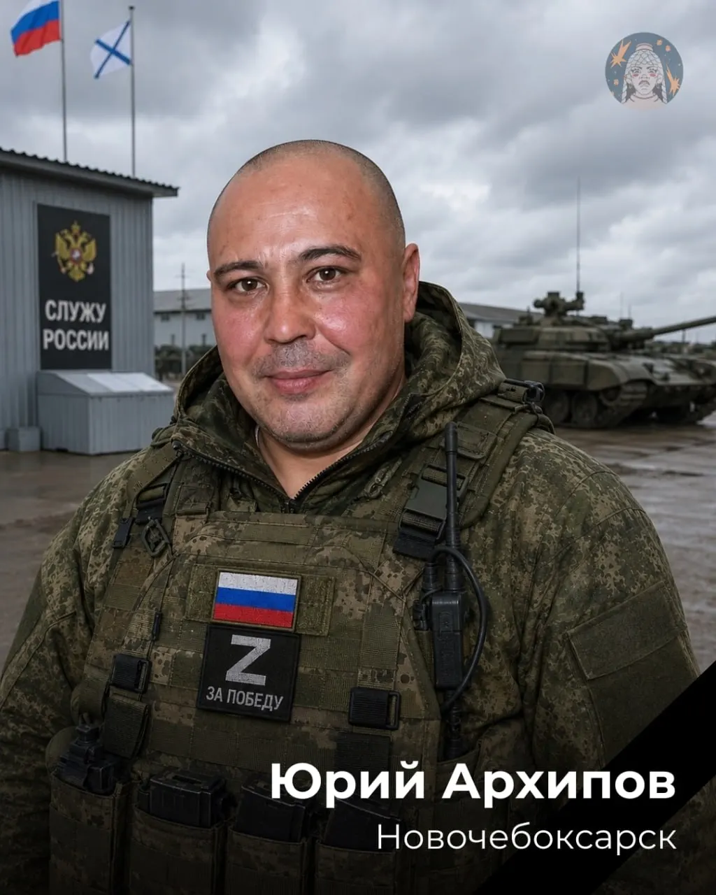 Опубликован список погибших жителей Чувашской Республики. Выражаем соболезнования близким и помним тех, кто защищал страну.