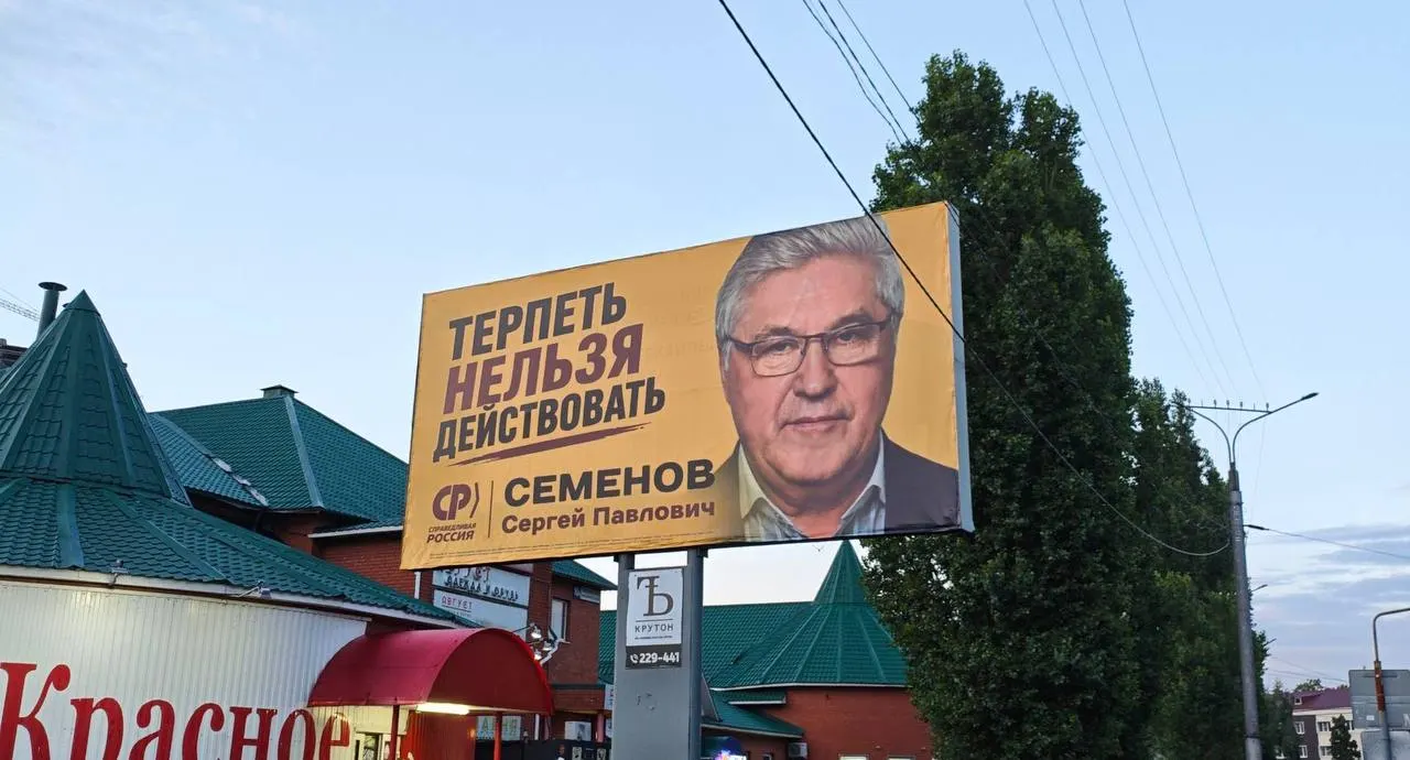 Городские политики заключили договоренности за спиной горожан, не спросив их мнения, что может повлиять на дальнейшее развитие города.