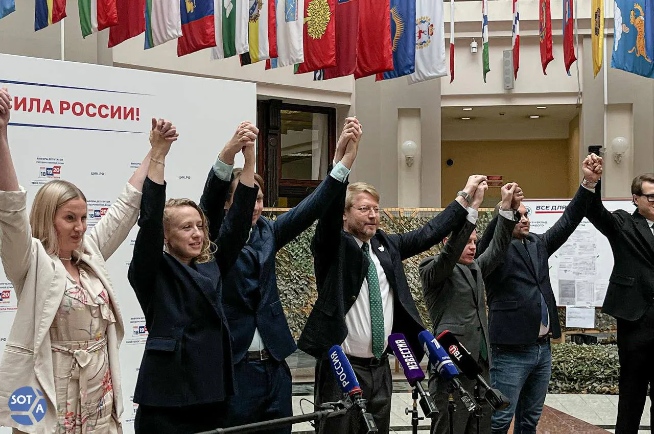 За пределами России запустили кампанию в поддержку парламентской партии Яблоко перед выборами в сентябре.