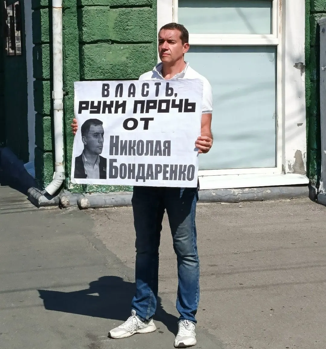 Активисты КПРФ вышли на одиночные акции в Ухте, Балаково, Иркутске, Тюмени и Чувашии в защиту задержанного политика.