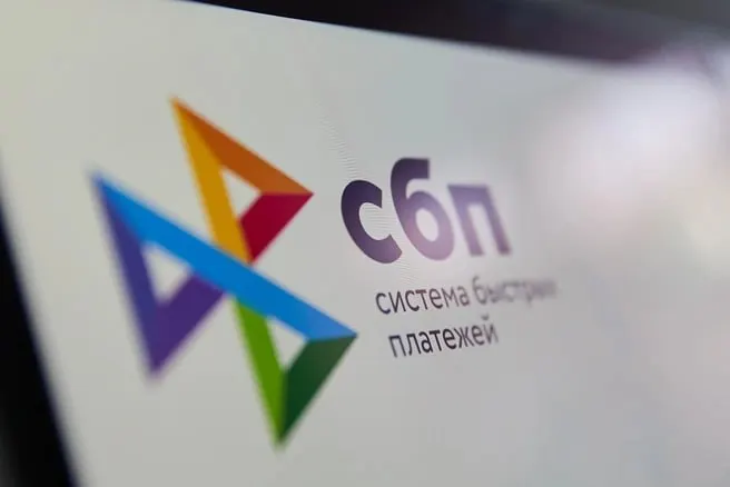 С 1 сентября Росфинмониторинг будет получать данные о платежах и переводах через Мир, СБП и единый QR‑код; закон подписан в декабре 2025 года.