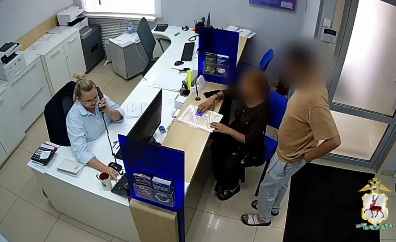 Пытаясь распоряжаться деньгами мужа по доверенности, женщина привлекла внимание банка и полиции; возбуждено уголовное дело.
