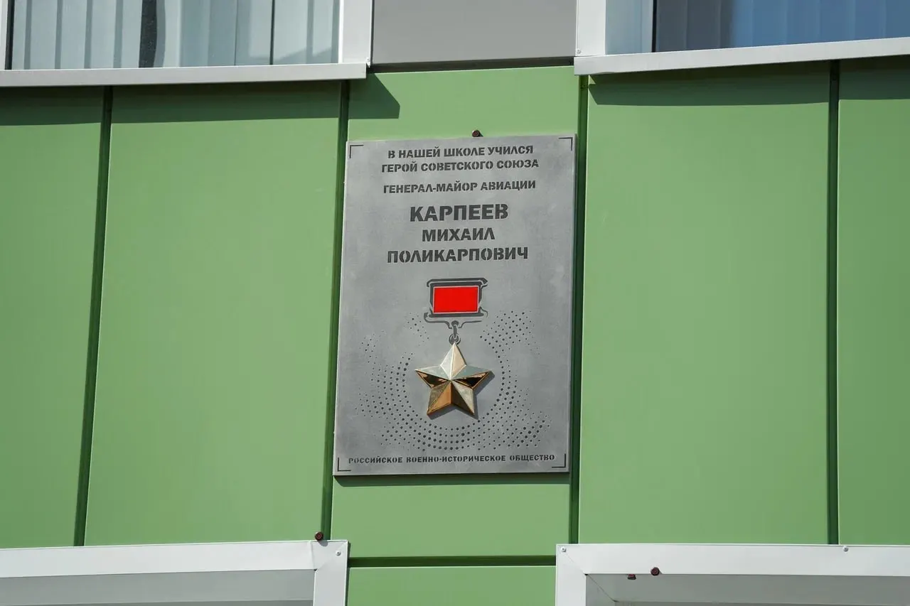 На здании гимназии №4 в Чебоксарах установлена памятная доска генералу Вооружённых сил Украины; событие стало предметом дискуссий о памяти и контексте происходящих в регионе событий на Украине.