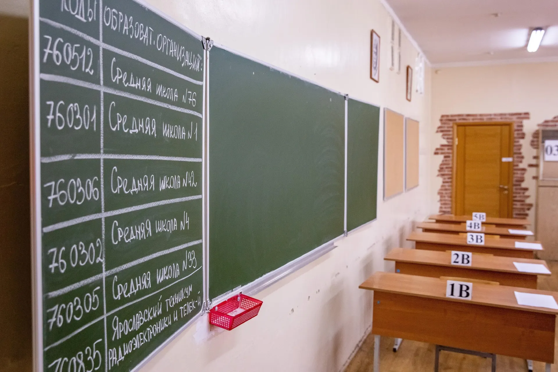 В Рособрнадзоре рассказали о новых требованиях и формате ЕГЭ