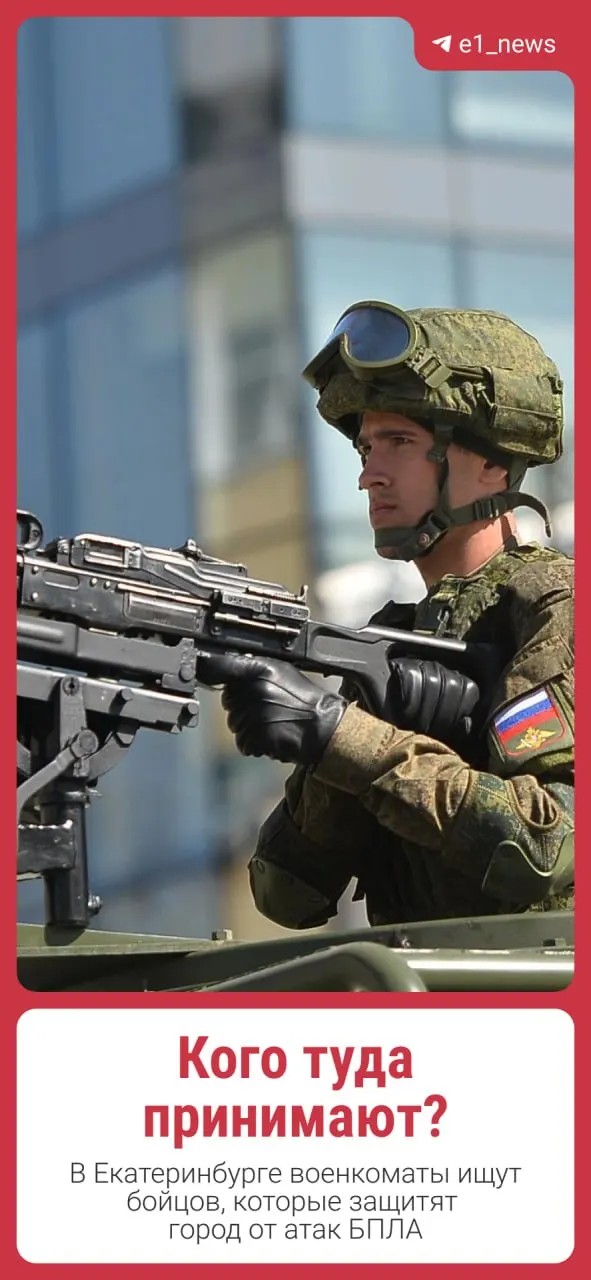 Объявления о наборе размещены на сайтах администраций регионов; резервисты получат соцгарантии, страховые выплаты и медицинскую помощь, аналогичные военным.
