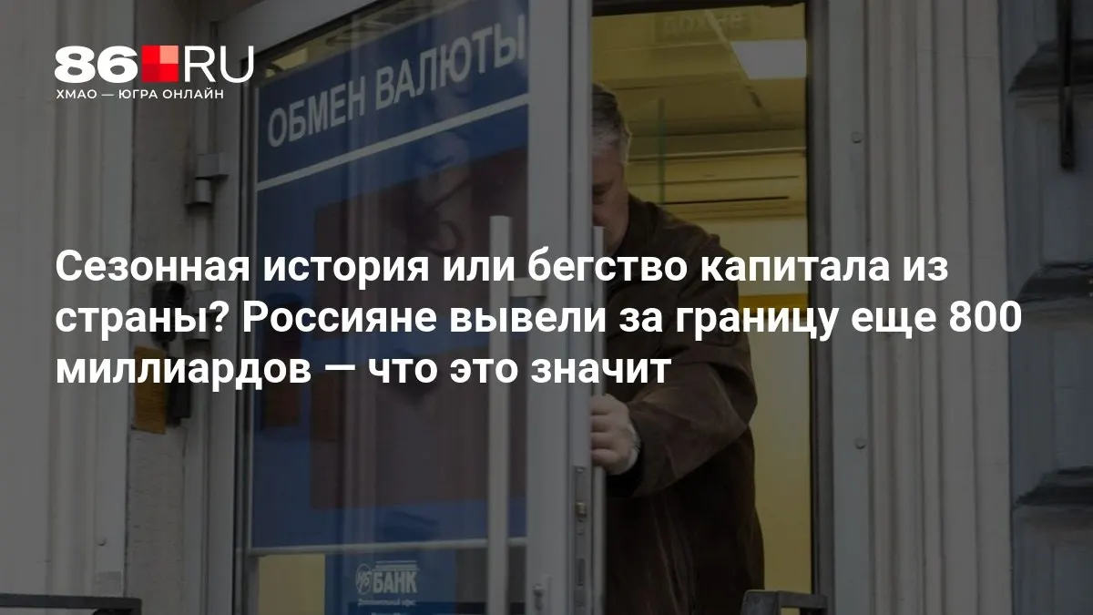 Эксперты считают, что ситуация пока не вызывает тревог.