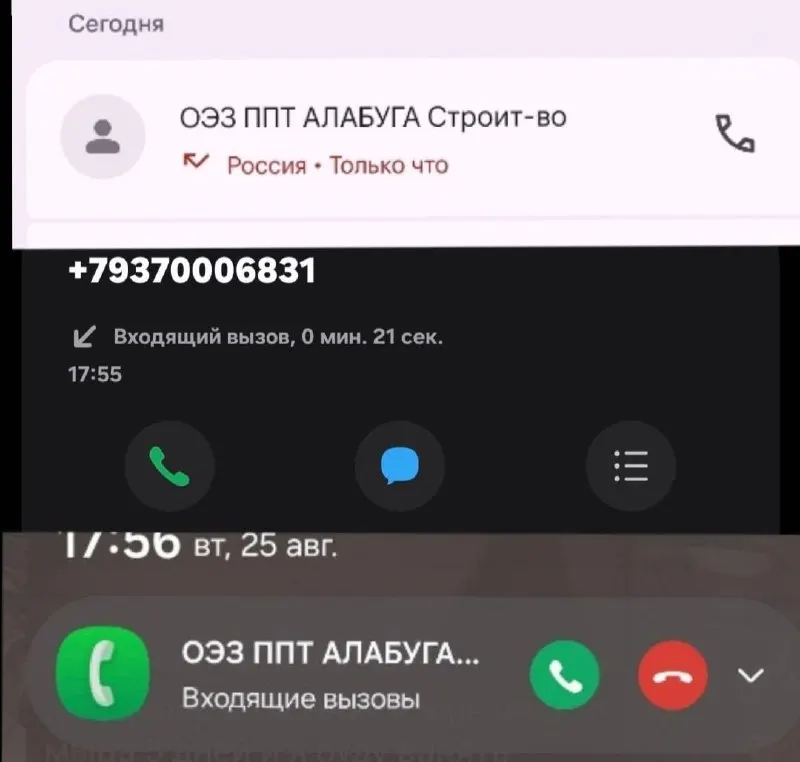 Расследование читателя: учащиеся получают сомнительные предложения о работе, вопросы о защите персональных данных и роль образовательного учреждения остаются под вопросом.