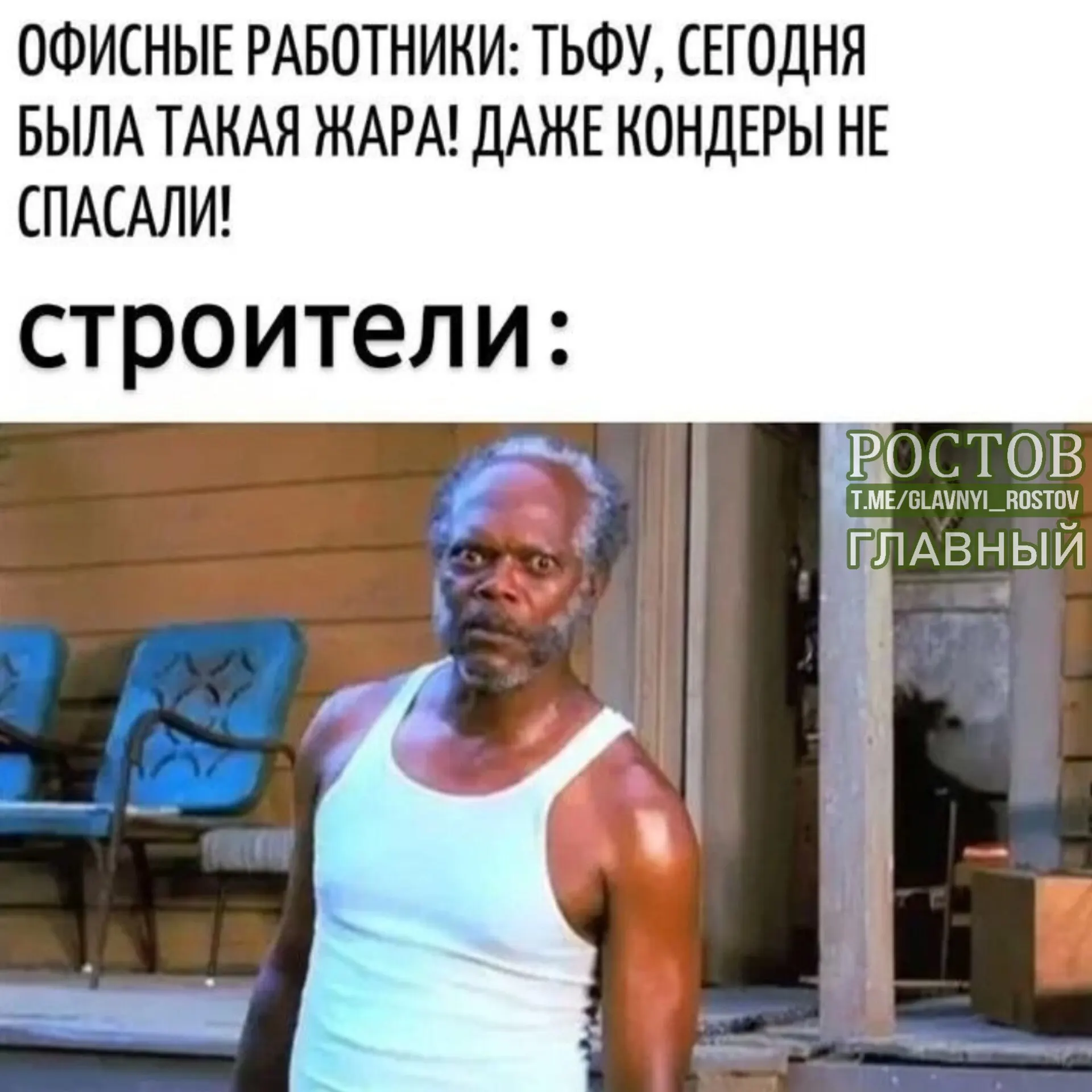 Общественная палата рассматривает закрепление в Трудовом кодексе правила о сокращении рабочего дня при жаре без кондиционера.