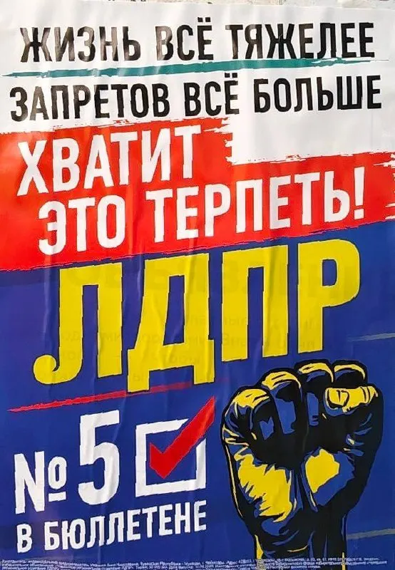 5 сентября в Чувашии пройдет митинг сторонников ЛДПР у ДК имени Хузангая. Мероприятие станет площадкой для обсуждения проблем региона; в нем примут участие депутаты Константин Степанов и Эдуард Петров, планирующие баллотироваться в Госдуму.