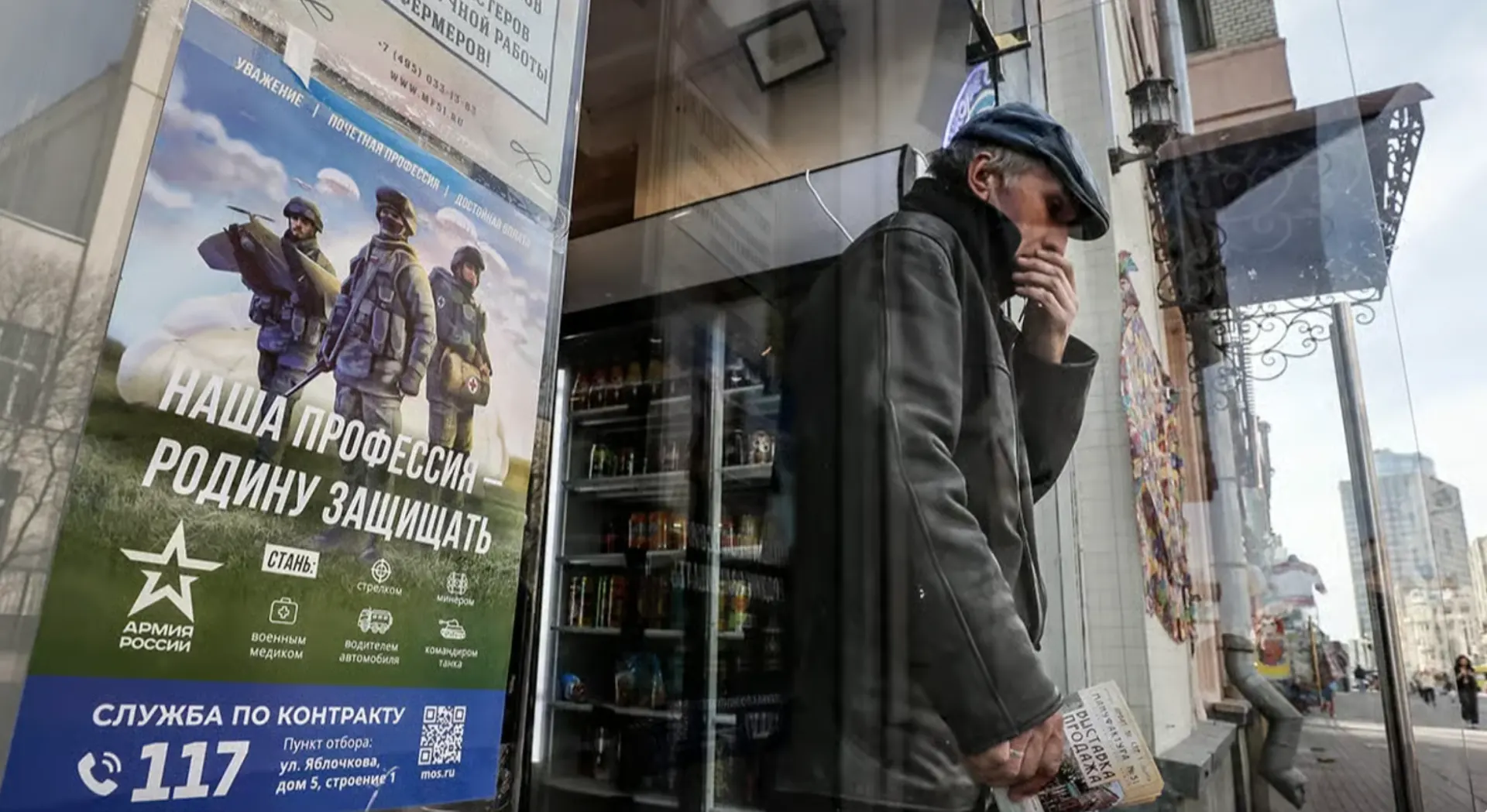 Распространяются объявления о наборе в охранные контракты на фоне войны; обещают годовой контракт и крупную единовременную выплату.