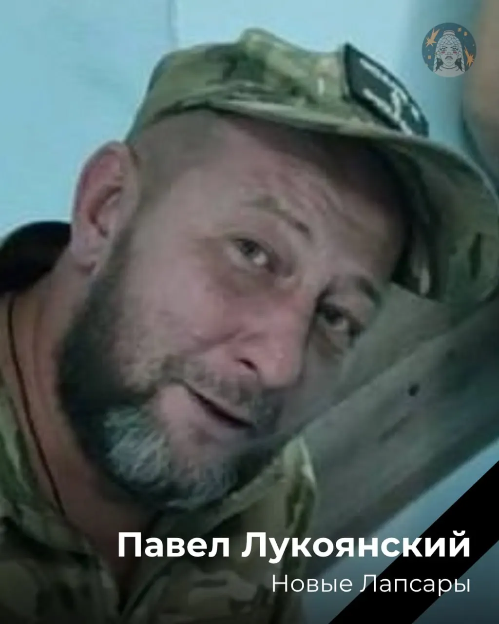 Потери жителей Чувашии на&nbsp;фоне конфликта