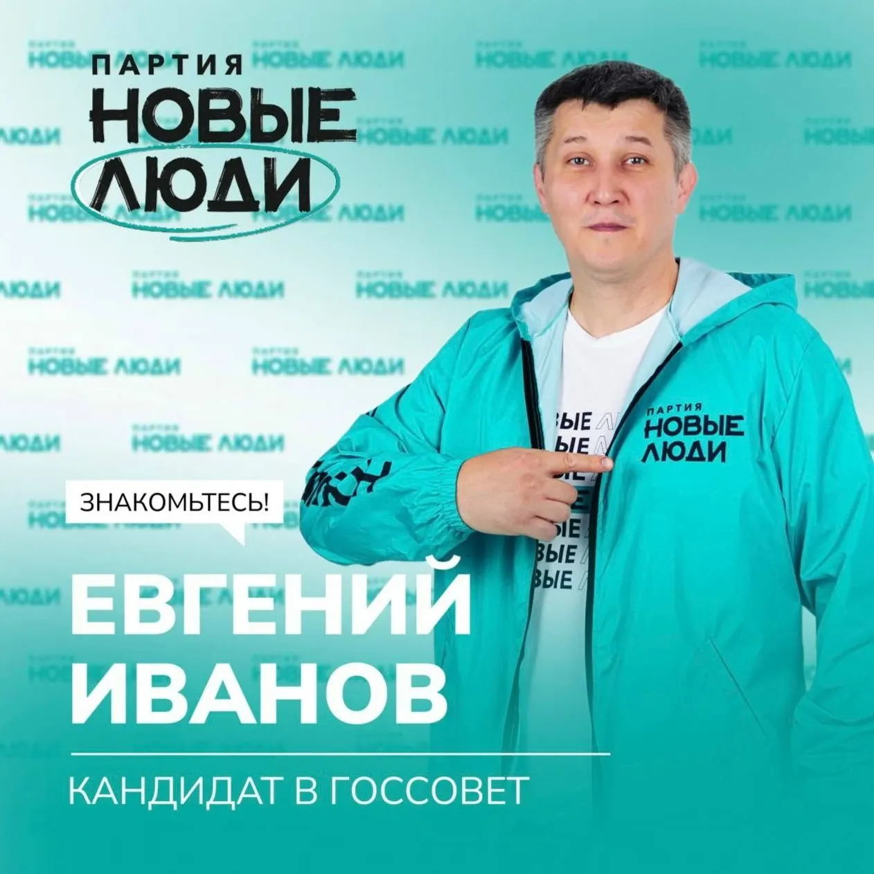 На выборах в Чувашии вокруг кандидата Евгения Иванова возникают вопросы в связи с неполной декларацией и сообщениями о скрытой ипотеке на сумму свыше 14,2 млн рублей.