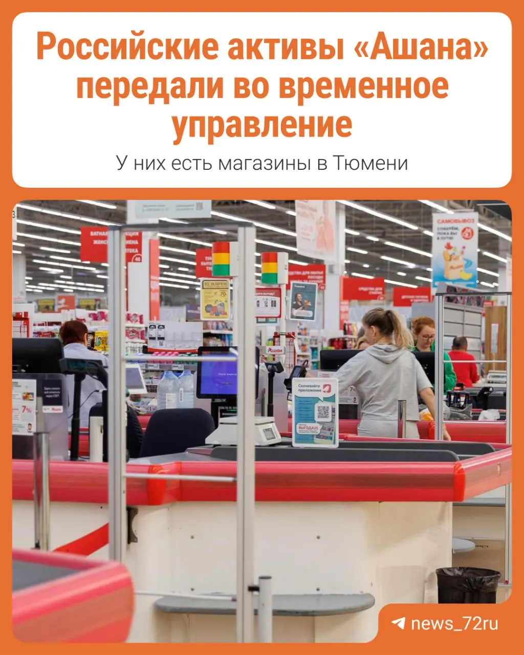 Разбираемся, какие последствия несет решение властей для бизнеса и рынка.