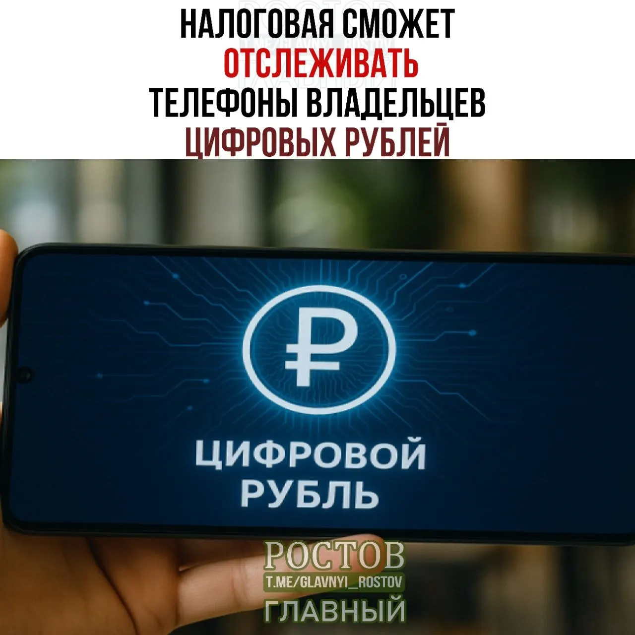 Разбираемся, какие данные будут запрашивать у пользователей и когда запустят обновления федеральных правил.