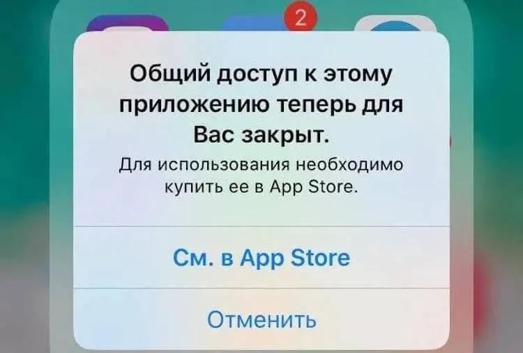 Обновление iOS 27: риски сбоев приложений, исчезновение программ из App Store и рекомендации по подготовке.