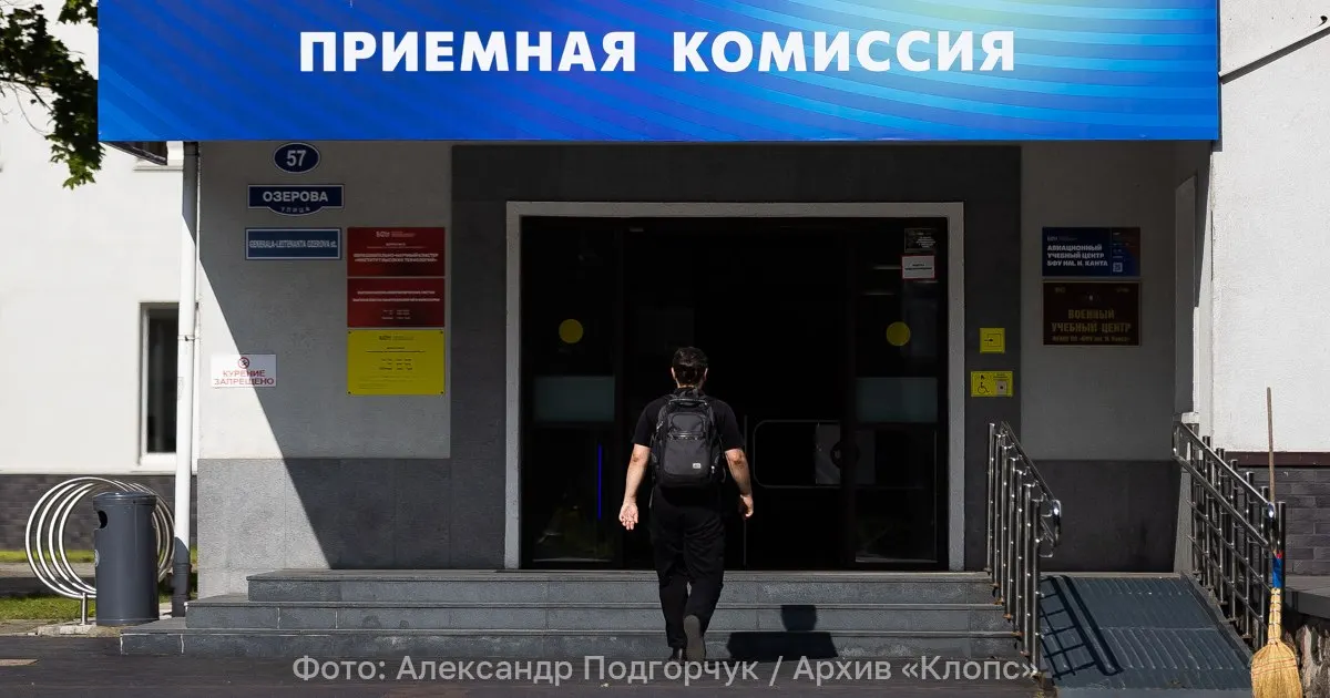 Минобрнауки вводит новые требования к ЕГЭ и достижениям абитуриентов: расширяют список обязательных предметов и порядок начисления баллов за дополнительные достижения.