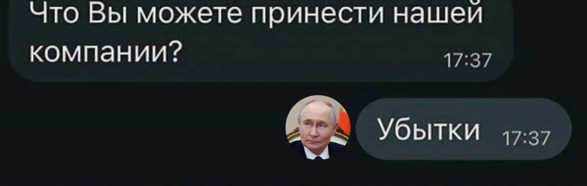 Росстат сообщил, что в период с января по июнь 2026 года убытки понесли 21,5 тыс. крупных и средних предприятий — 33,5% от их числа.