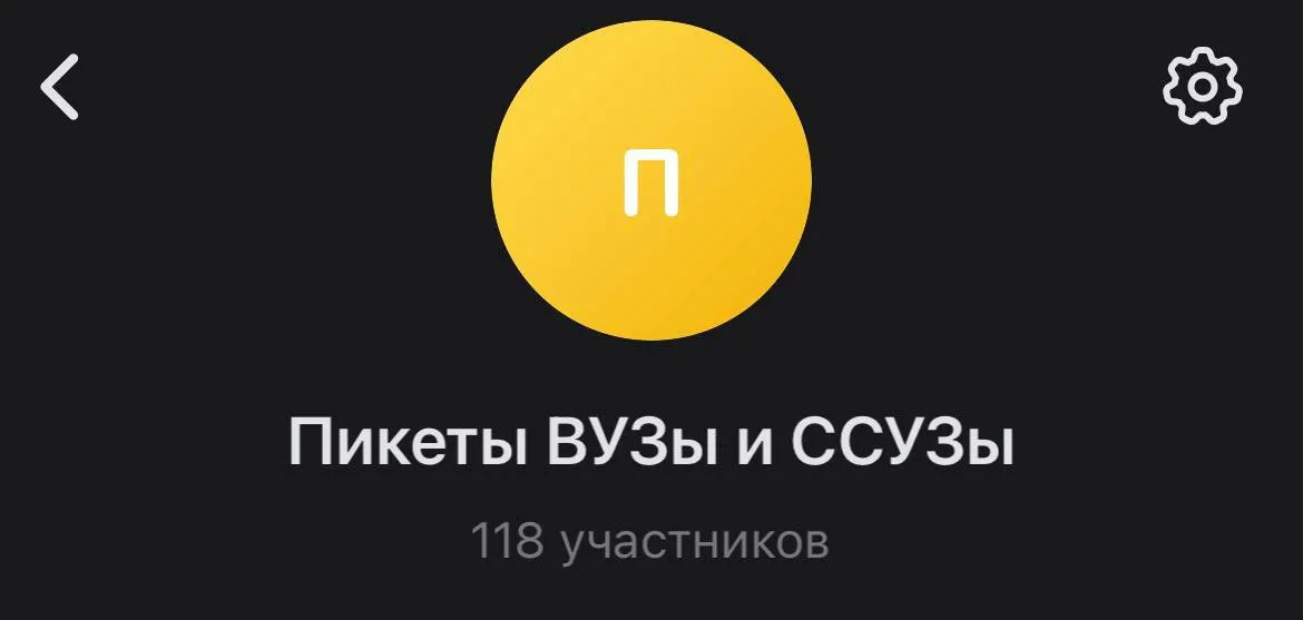 Студентов заставляют регистрироваться на дистанционное электронное голосование и принимать участие в агитации за партию власти; контроль осуществляется лично, включая проверки телефонов.