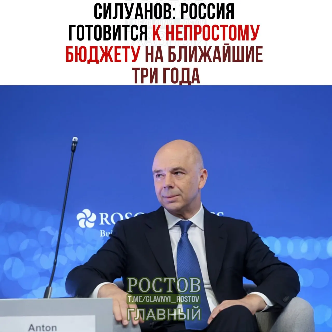 По данным властей, дефицит к 2027 году планируется на уровне 2% ВВП; основными направлениями расходов останутся оборона и безопасность; власти обещают сохранить социальные обязательства и минимизировать влияние на повседневную жизнь граждан.