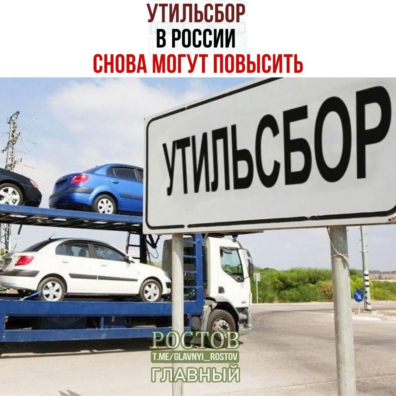 По прогнозам аналитиков, тарифы на утилизацию бытовых отходов повысятся на 10–20% начиная с 1 января 2027 года.