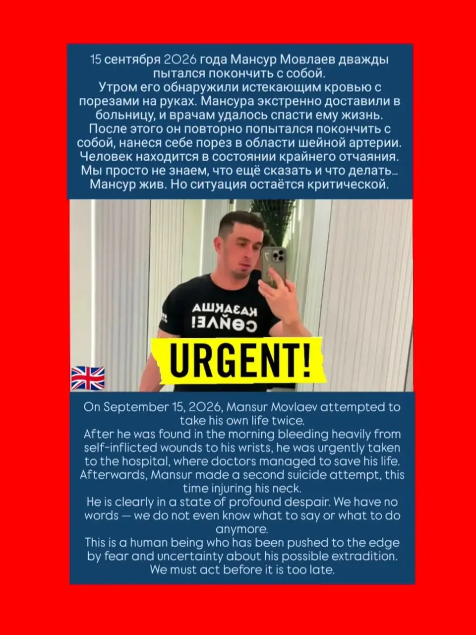 Чеченский активист Мансур Мовлаев попытался покончить с собой в казахстанском СИЗО на фоне подготовки к выдаче в Россию; медики спасли его жизнь.