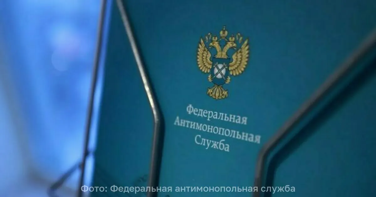 ФАС России начал анализ финансово-экономических показателей крупнейших производителей маргарина, в том числе группы Русагро, с целью оценки обоснованности повышения оптовых цен в отрасли.