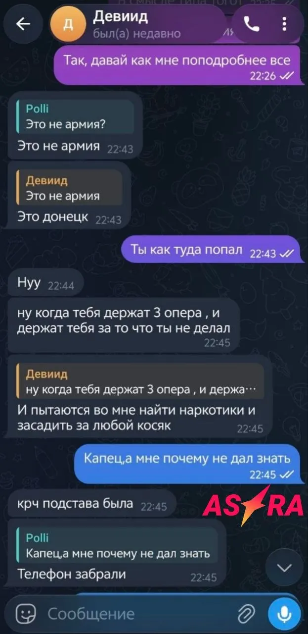 По словам матери, молодой человек был принуждён подписать контракт и исчез спустя несколько недель после отправки на службу; расследование продолжается.